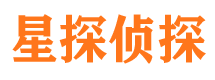 秦皇岛侦探公司